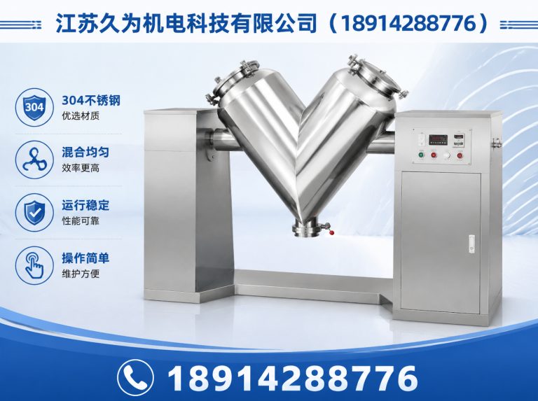 宜兴市粉体加工设备展示图